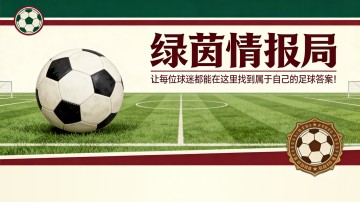 MK体育官方网站-里克尔梅宣布费尔南多·耶罗将执教皇马拉法布里卡